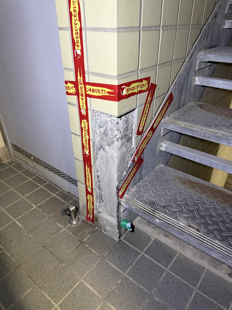 爆裂補修