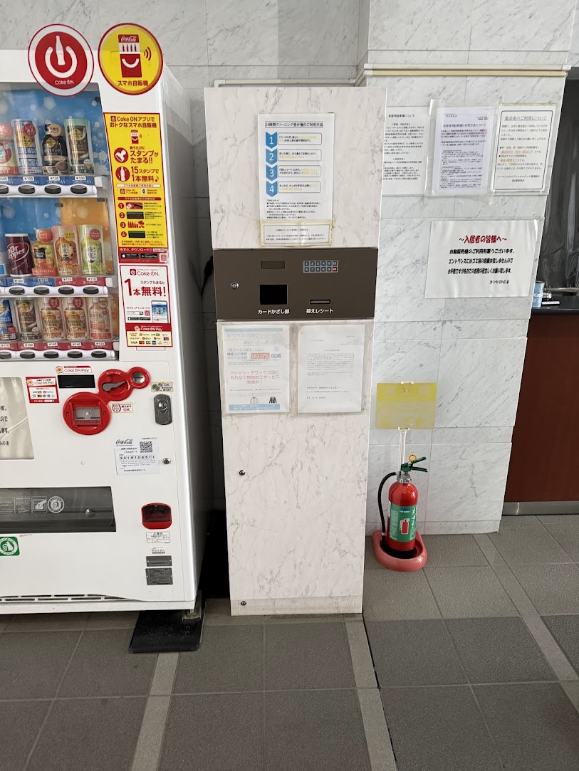 不要機材撤去、処分