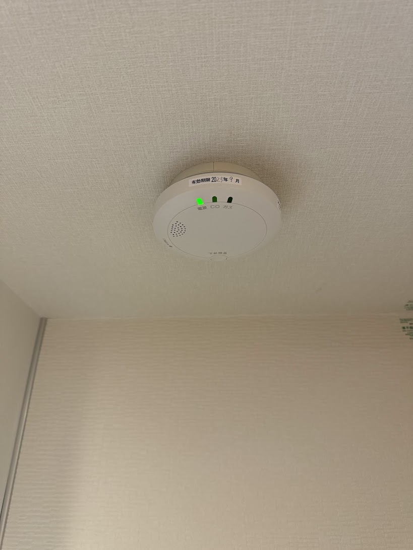 ガス感知器交換